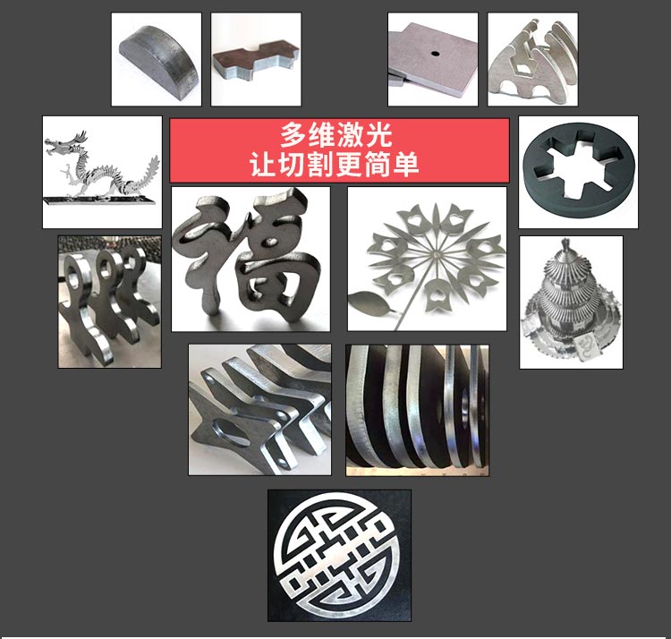 Ang China Iron Laser Cutting Machine Presyo 4000W Metal Sheet Fiber Laser Cutting Machine